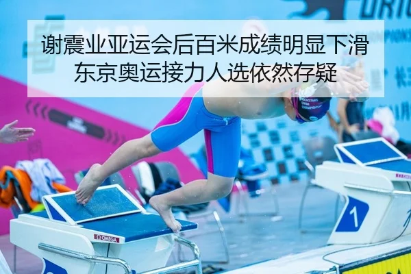 xie-zhen-ye-ya-yun-hui-hou-bai-mi-cheng-ji-ming-xian-xia-hua-dong-jing-ao-yun-jie-li-ren-xuan-yi-ran-cun-yi-2-551.jpg